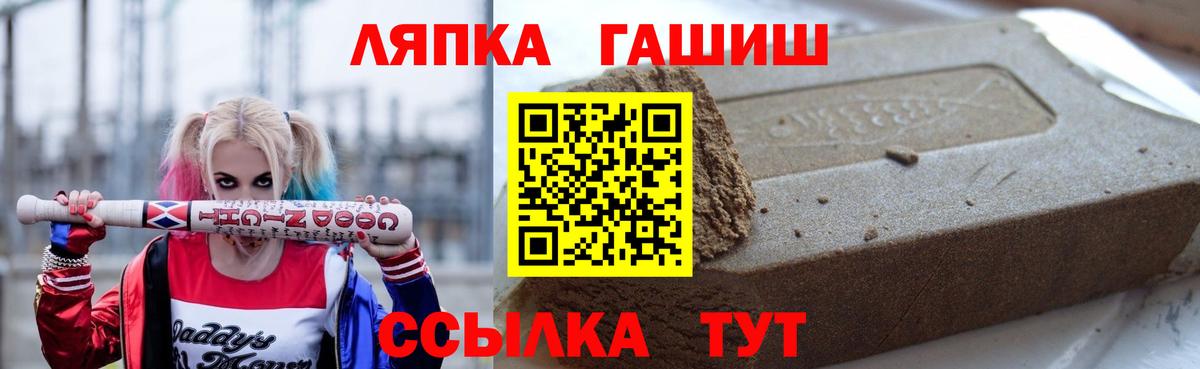 ГАШ индика сатива Мелеуз