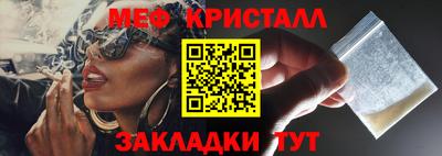 мефедрон мука Дубна