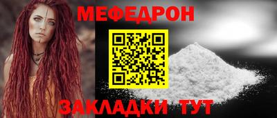 мефедрон мука Дубна