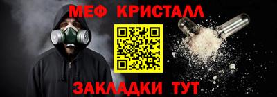 мефедрон мука Дубна
