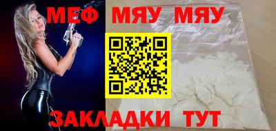 мефедрон мука Дубна
