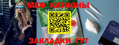 мефедрон мука Дубна