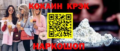 каннабис Донской