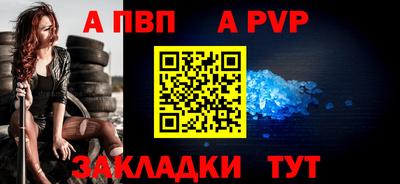 каннабис Донской