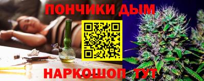 каннабис Донской