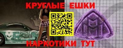 мефедрон мука Дубна