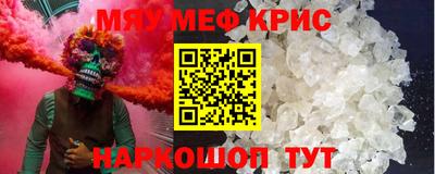 мефедрон мука Дубна