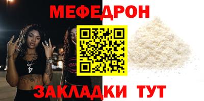 мефедрон мука Дубна
