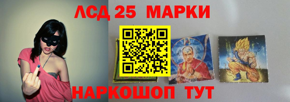 Мелеуз  Лсд 25 экстази кислота  Лсд 25 экстази  Вход с VPN 
