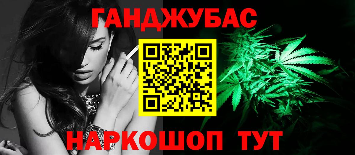 Марихуана AK-47  Каннабис LSD WEED  Канабис OG Kush  Мелеуз  МАРИХУАНА SATIVA & INDICA  Вход с VPN 